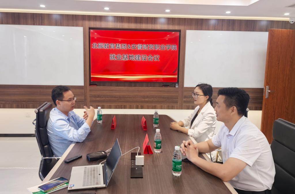 深化產(chǎn)教融合，拓寬就業(yè)渠道——公共教學(xué)部積極開(kāi)展訪企拓崗促就業(yè)專項(xiàng)活動(dòng)，聚焦貿(mào)易咨詢服務(wù)領(lǐng)域