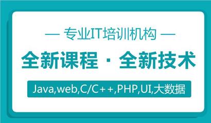 上海UI界面設計培訓機構如何選擇？專業指南助力軟件設計之路